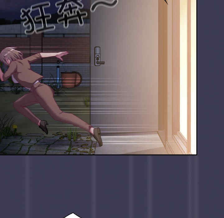 不请自来的未婚妻/陌生的未婚妻