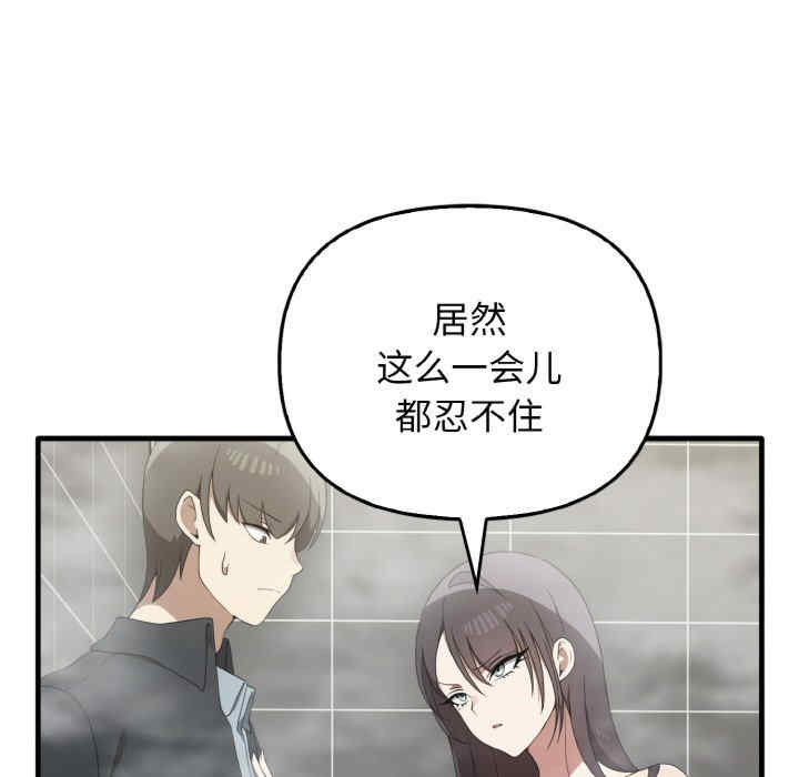 其实很喜欢/其实我很喜欢你