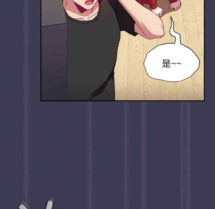 不请自来的未婚妻/陌生的未婚妻