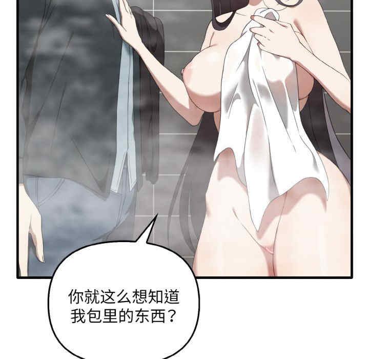 其实很喜欢/其实我很喜欢你