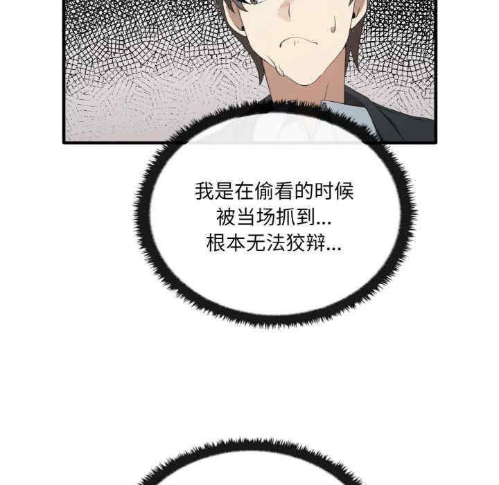 其实很喜欢/其实我很喜欢你