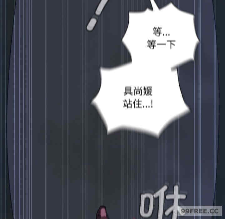 不请自来的未婚妻/陌生的未婚妻