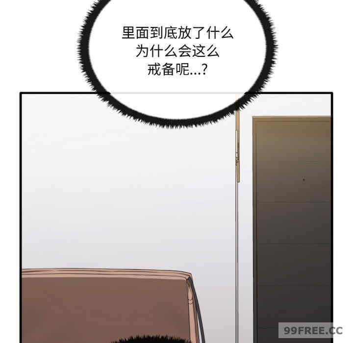 其实很喜欢/其实我很喜欢你