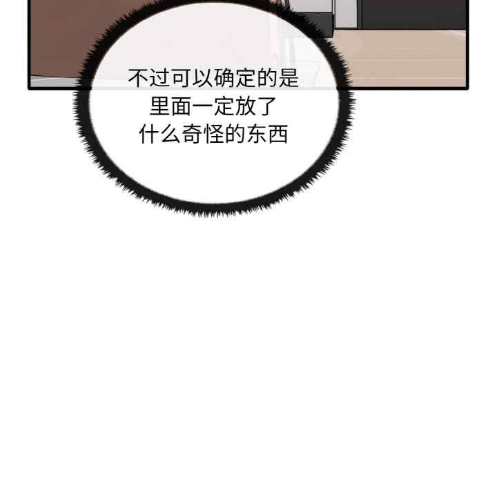 其实很喜欢/其实我很喜欢你