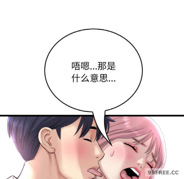 当初恋变成继母/重逢的初恋是继母