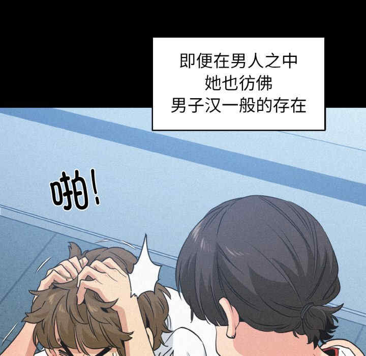 发小碰不得/强制催眠