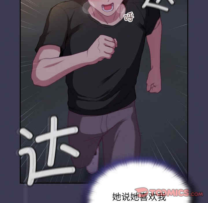 不请自来的未婚妻/陌生的未婚妻