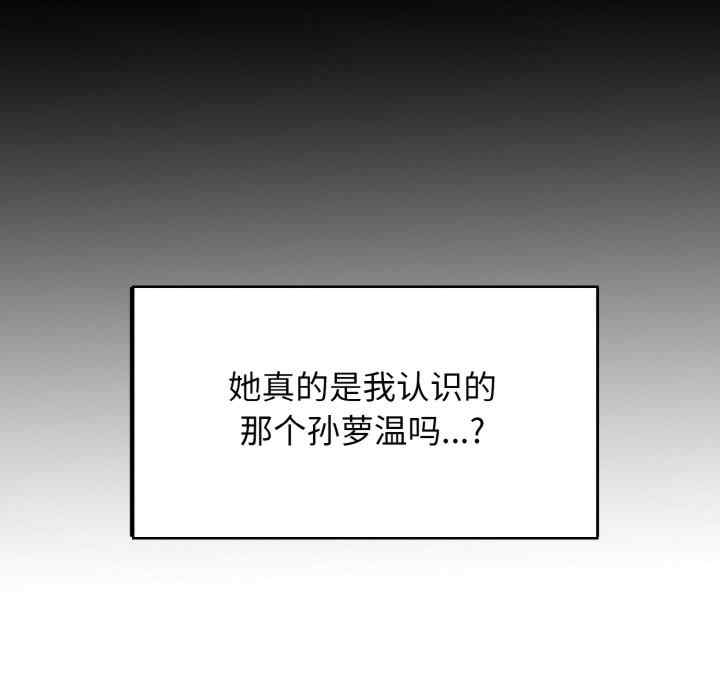 发小碰不得/强制催眠