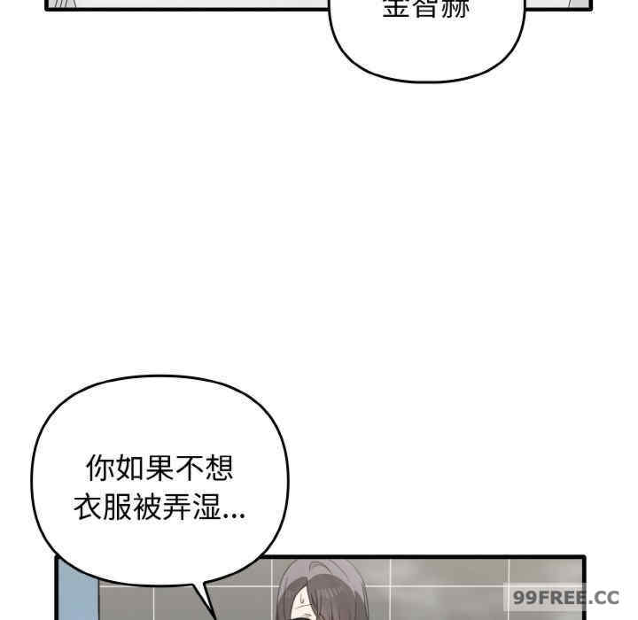 其实很喜欢/其实我很喜欢你