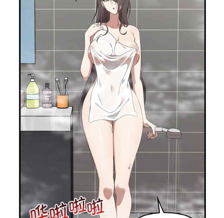 其实很喜欢/其实我很喜欢你