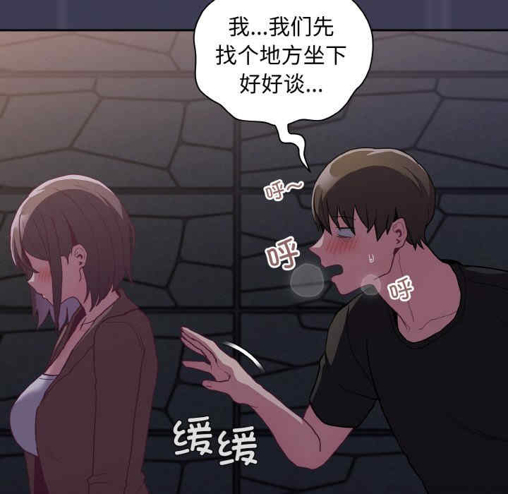 不请自来的未婚妻/陌生的未婚妻