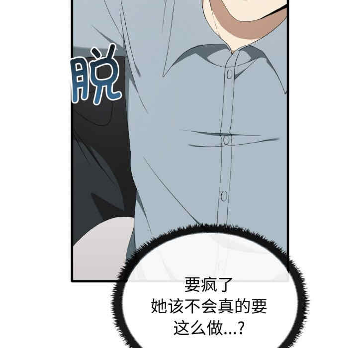 其实很喜欢/其实我很喜欢你