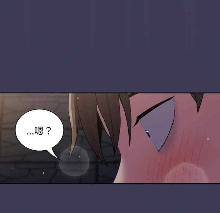 不请自来的未婚妻/陌生的未婚妻