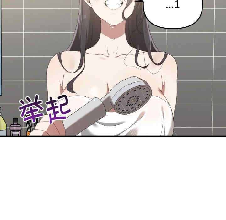 其实很喜欢/其实我很喜欢你