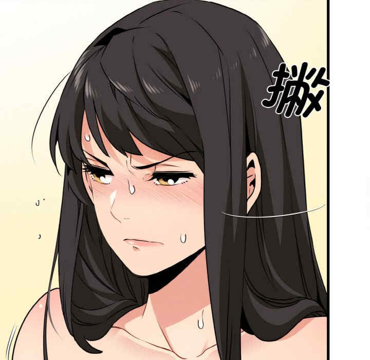 发小碰不得/强制催眠