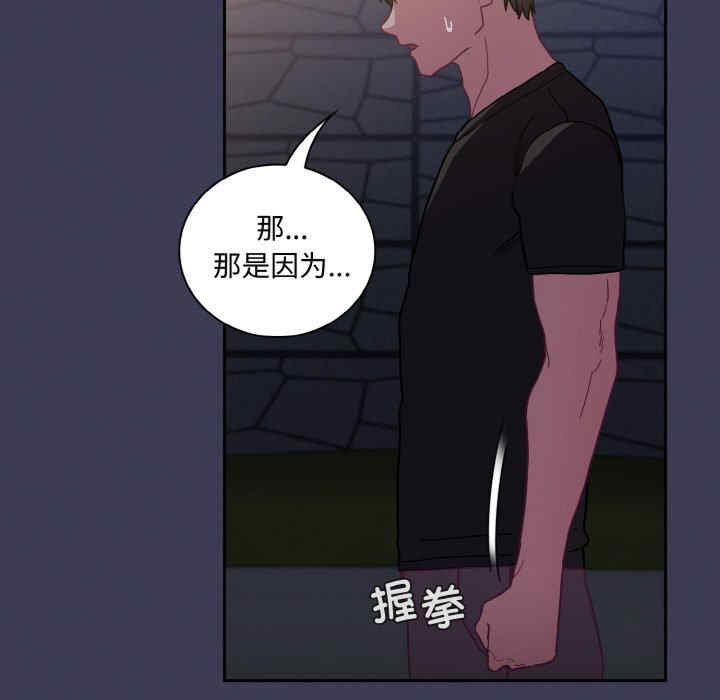 不请自来的未婚妻/陌生的未婚妻