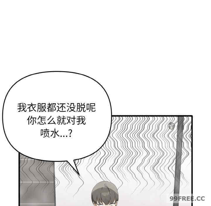 其实很喜欢/其实我很喜欢你