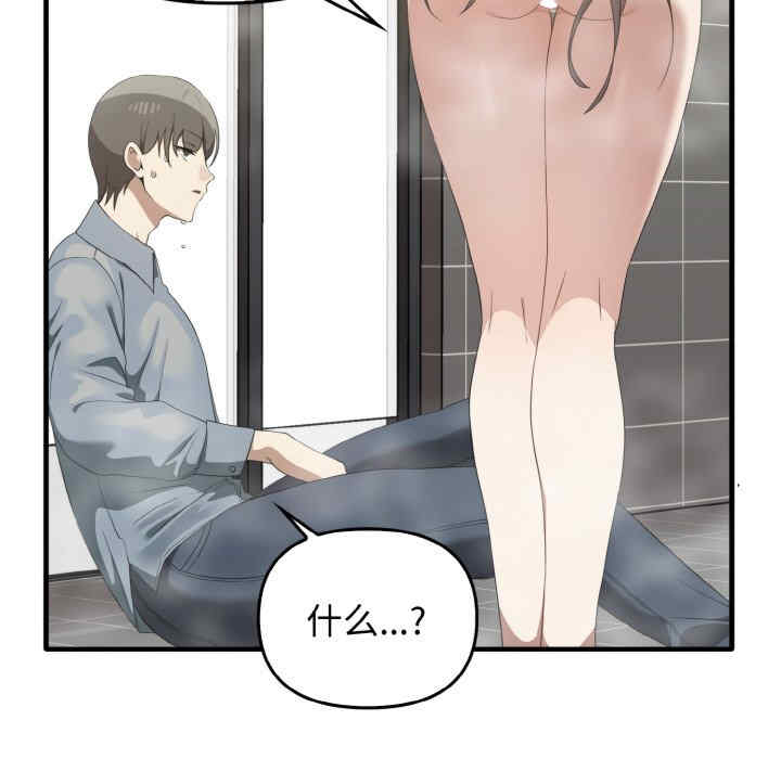 其实很喜欢/其实我很喜欢你