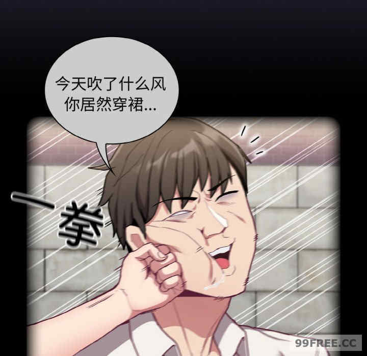 不请自来的未婚妻/陌生的未婚妻