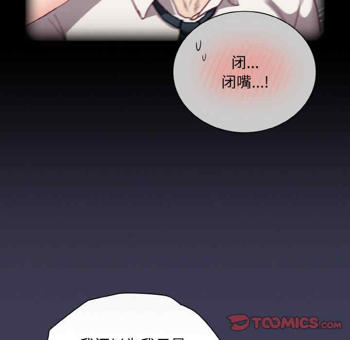 不请自来的未婚妻/陌生的未婚妻