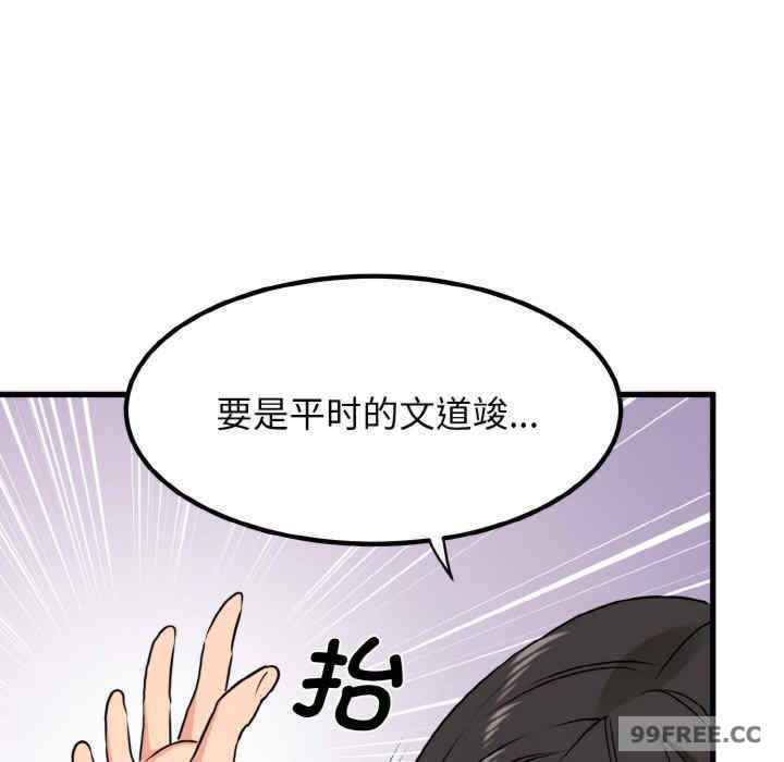 发小碰不得/强制催眠