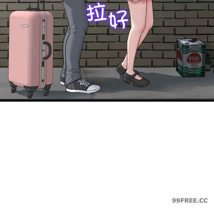 当初恋变成继母/重逢的初恋是继母