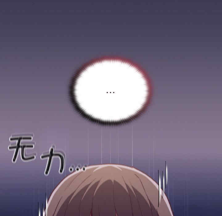 不请自来的未婚妻/陌生的未婚妻