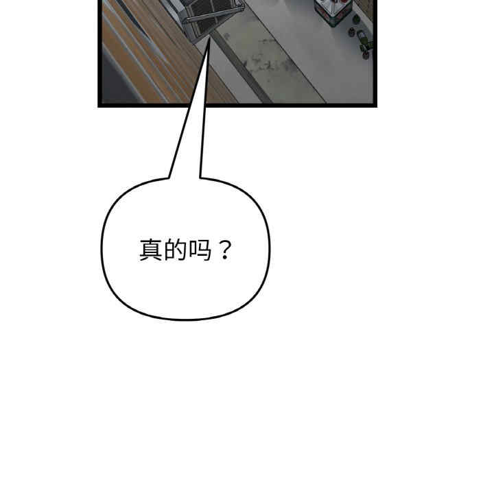 当初恋变成继母/重逢的初恋是继母