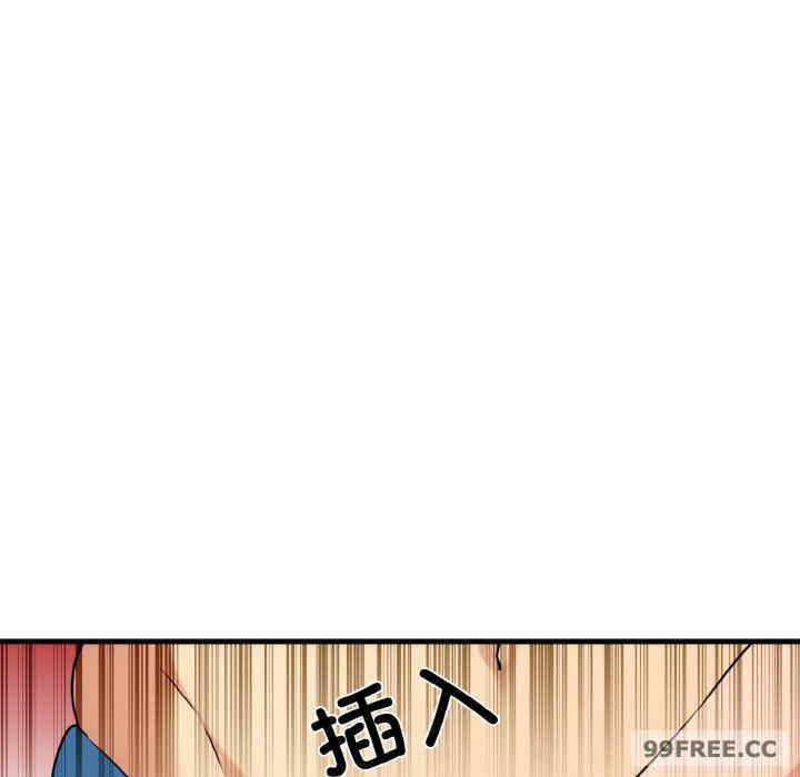 发小碰不得/强制催眠