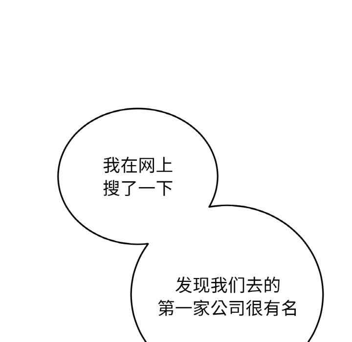 当初恋变成继母/重逢的初恋是继母