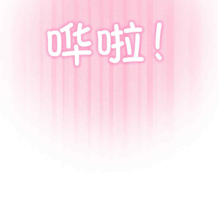 发小碰不得/强制催眠