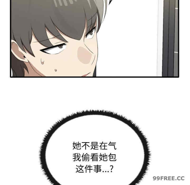 其实很喜欢/其实我很喜欢你