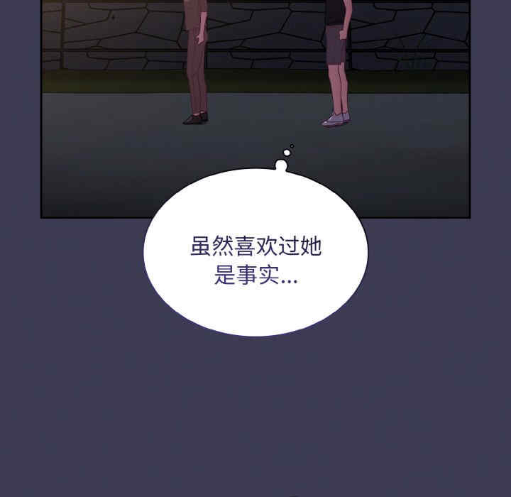 不请自来的未婚妻/陌生的未婚妻