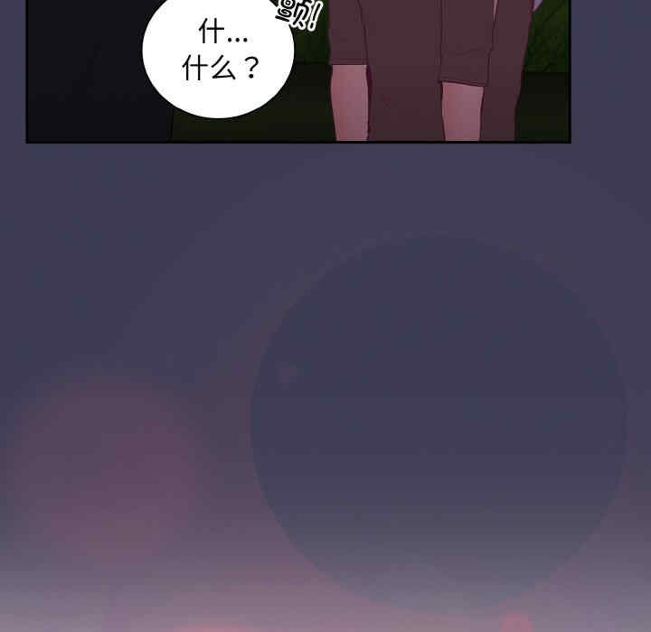 不请自来的未婚妻/陌生的未婚妻