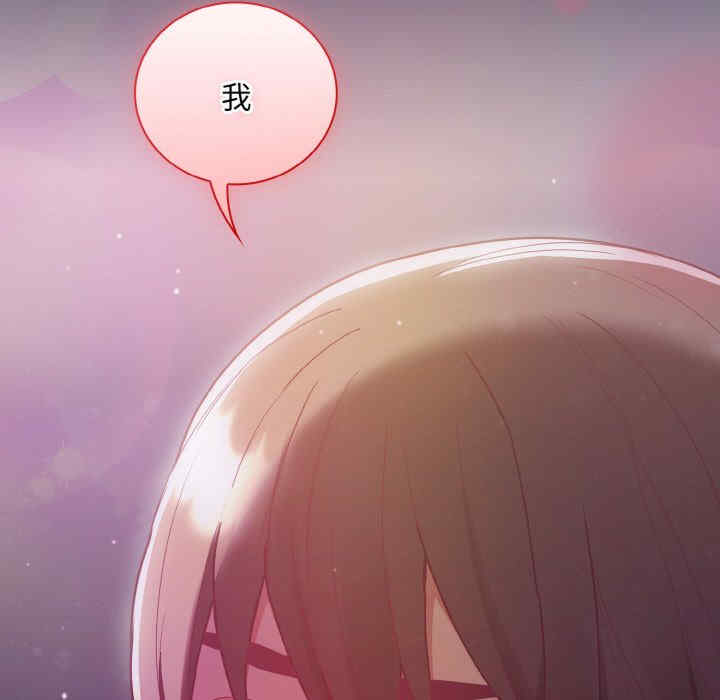 不请自来的未婚妻/陌生的未婚妻