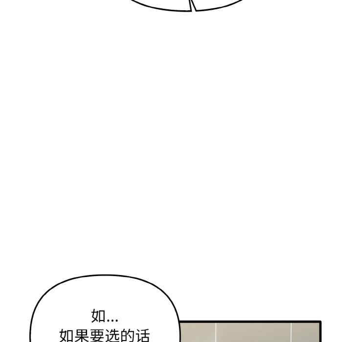 其实很喜欢/其实我很喜欢你