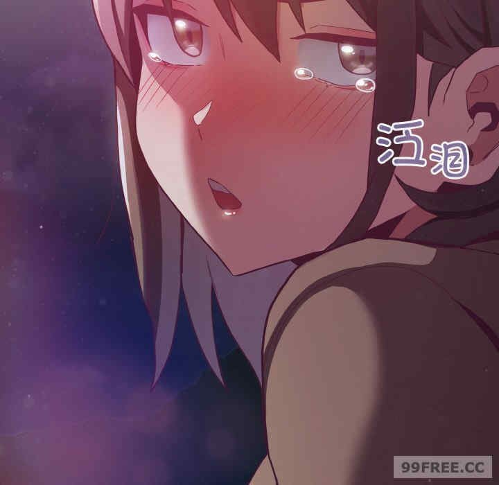 不请自来的未婚妻/陌生的未婚妻