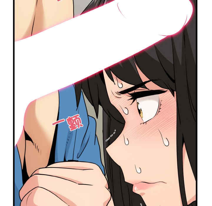 发小碰不得/强制催眠