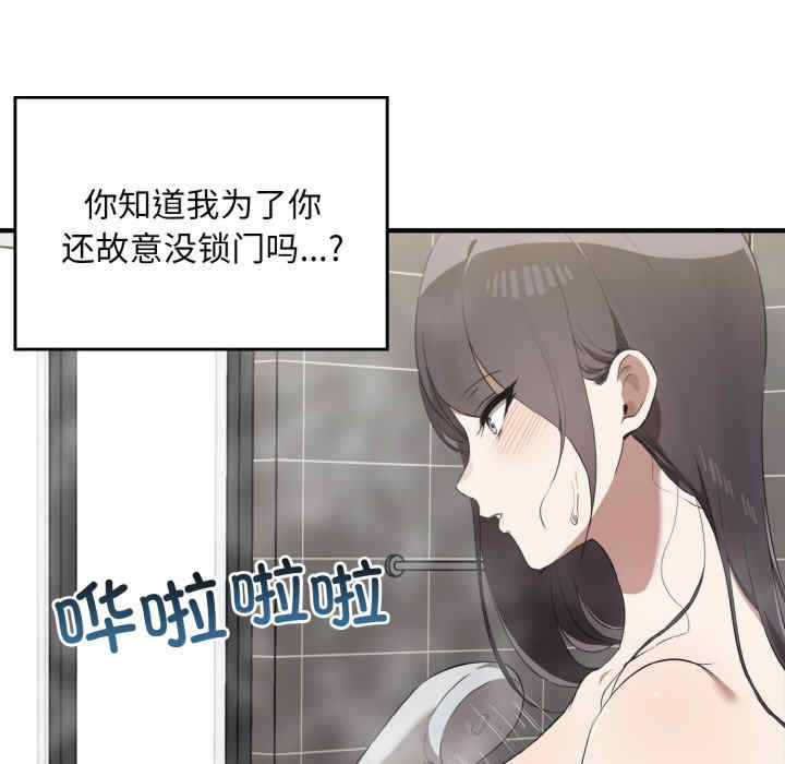 其实很喜欢/其实我很喜欢你