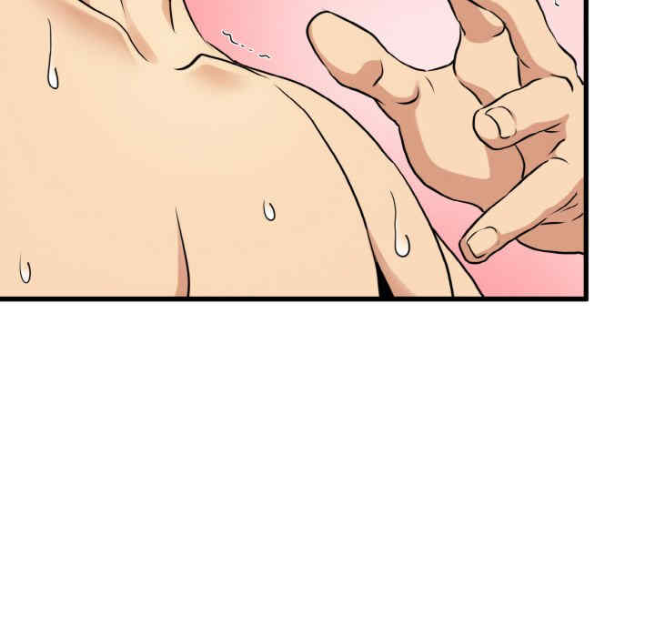 发小碰不得/强制催眠