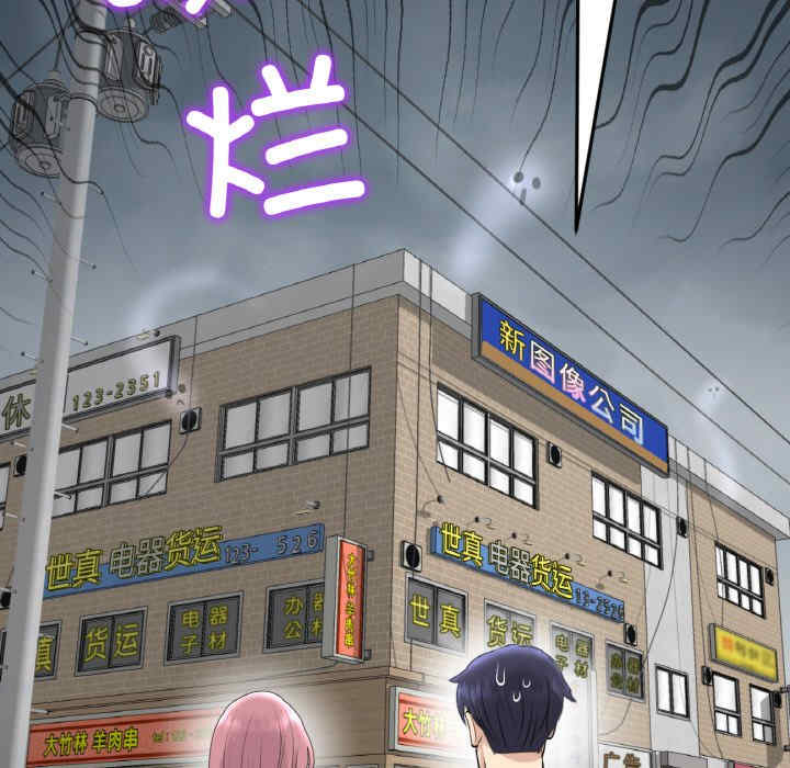 当初恋变成继母/重逢的初恋是继母