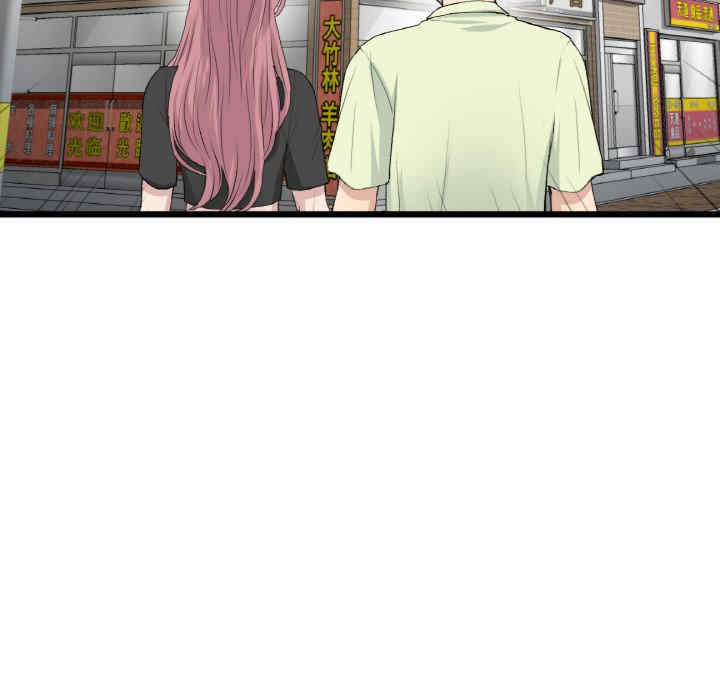 当初恋变成继母/重逢的初恋是继母