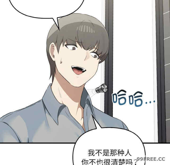 其实很喜欢/其实我很喜欢你