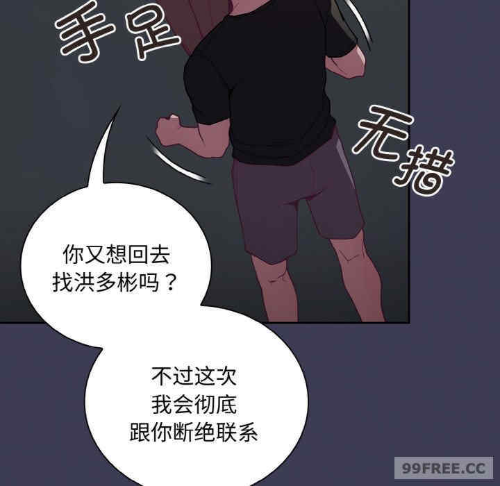 不请自来的未婚妻/陌生的未婚妻