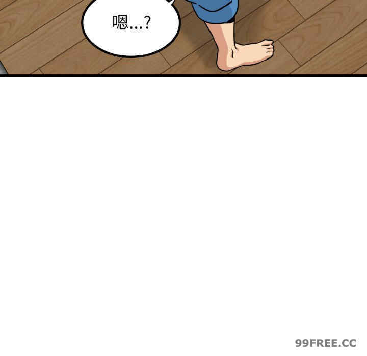 发小碰不得/强制催眠