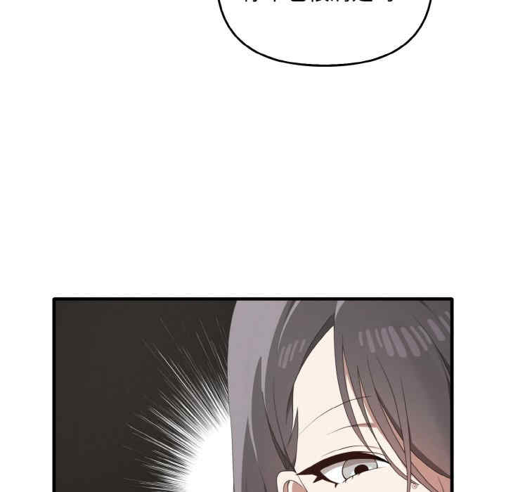 其实很喜欢/其实我很喜欢你