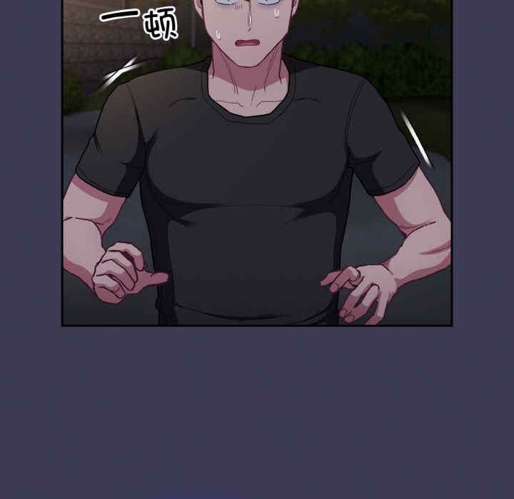 不请自来的未婚妻/陌生的未婚妻