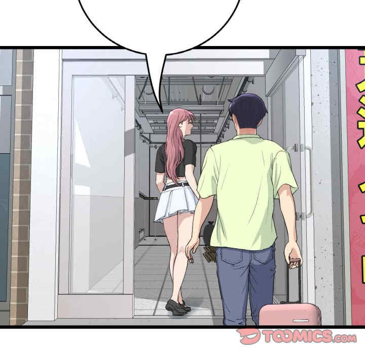 当初恋变成继母/重逢的初恋是继母