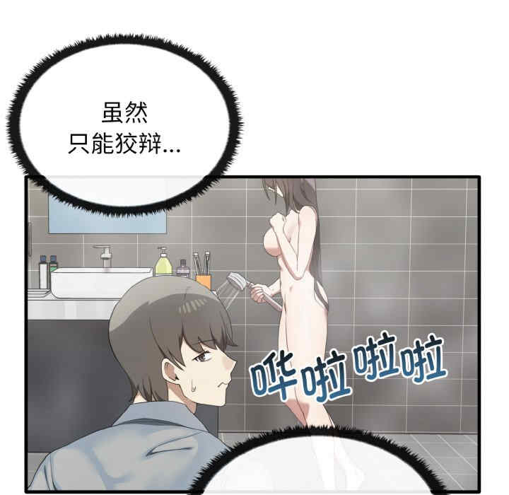 其实很喜欢/其实我很喜欢你