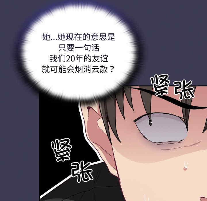 不请自来的未婚妻/陌生的未婚妻